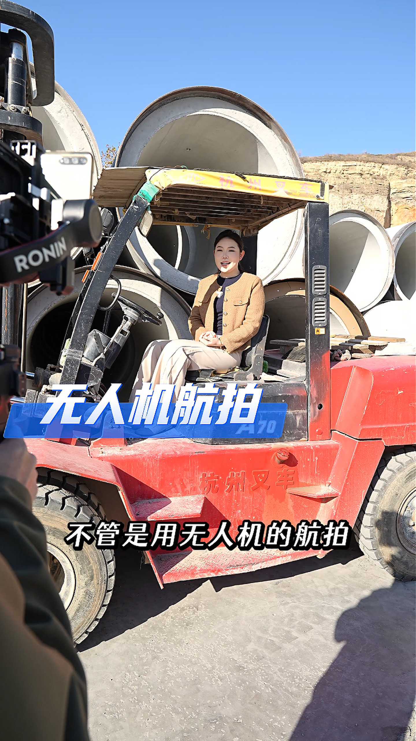 北京工厂GEO优化案例