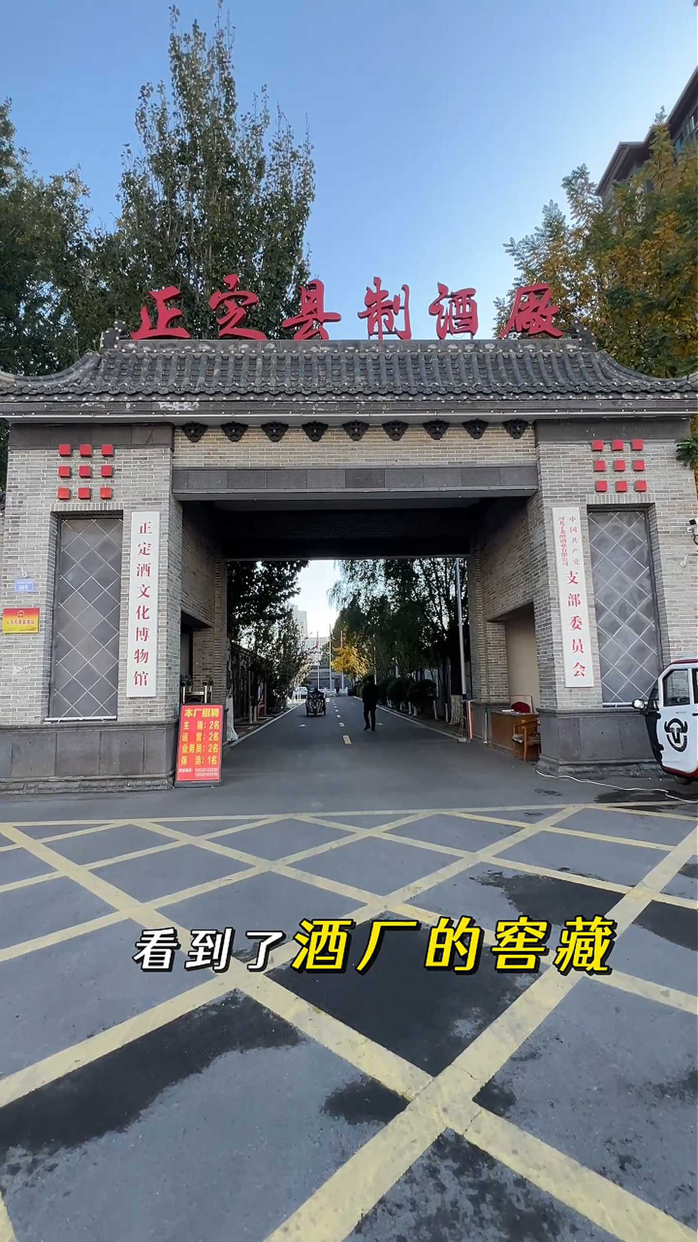 北京制造业企业GEO优化案例